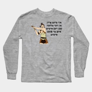 I'm Joining The War On Autism On The Side Of The Autism (Yiddish) Long Sleeve T-Shirt